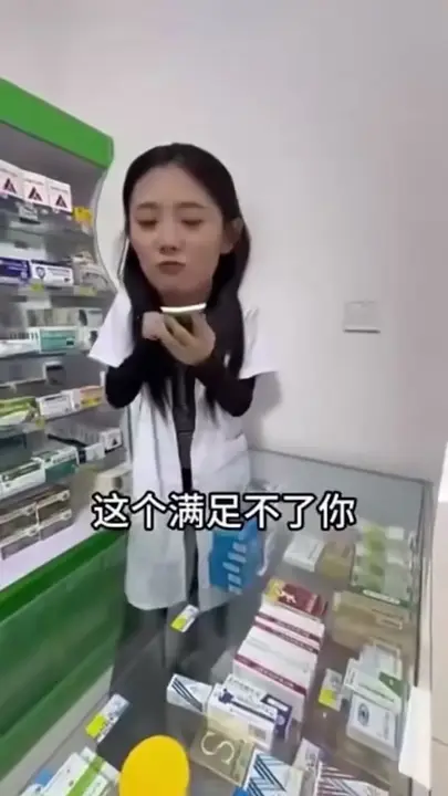 源视频00:53.000,源帧1590